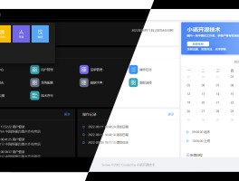 Snowy V2.1.0 已发布，全新代码生成上线