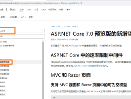 适配 .NET 7 RC1，未来已来，Furion v4.4.4 发布 