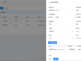 小诺 Snowy v2.0.4 已发布