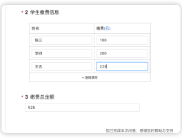 最强开源问卷考试系统【卷王】- V0.4.0 发布 