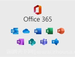 微软放弃老系统：Office 365不再支持Win7