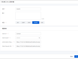 ZStack Cloud 4.5.0 正式发布