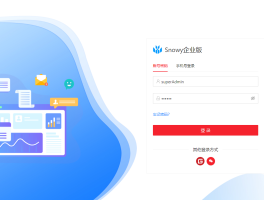 Snowy v2.0.3 已发布，升级了很多细节