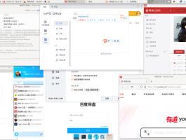 《铜豌豆 Linux》11.5.1 版本发布