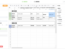 橙单低代码生成器 v2.5 发布，支持报表和自定义打印 