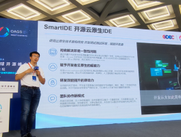 SmartIDE 正式发布 v1.0 版本，开源云原生 IDE 