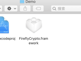 接入iOS   - Firefly移动金融开发平台