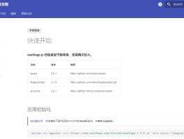 OAuthApp 开发文档更新 | H5 发布工具 