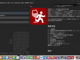 Wine runner 3.6.1 已经发布，小白友好型 Wine 运行器