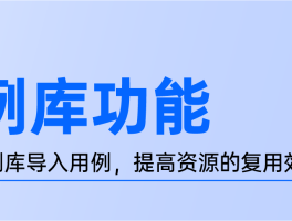 禅道 18.10 发布啦，用例库支持从其他用例库导入用例，项目型项目研发需求支持细分