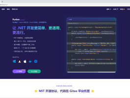 Furion v4.2.0 发布，支持 .NET5，.NET6，.NET7 