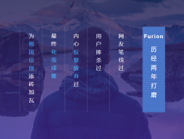 选择 Furion 的十大理由，v4.7.9 版本发布