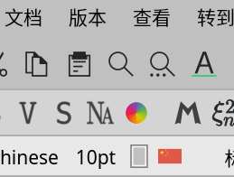 墨干编辑器 v1.1.1 已经发布，基于 GNU TeXmacs 的结构化编辑器