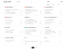 MrDoc 0.8.3 发布，类似语雀、飞书的开源知识库系统 