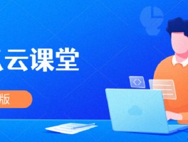 酷瓜云课堂企业版 v1.0.7 发布，移动端同步发布，在线教育私有平台 